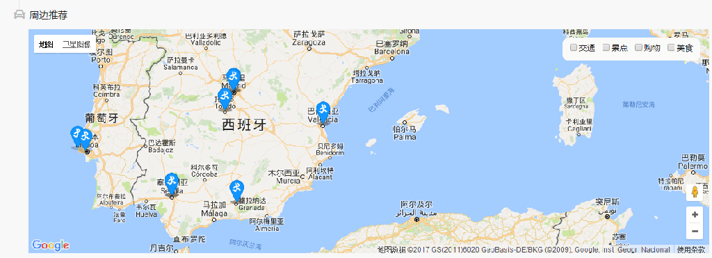 欧洲西班牙葡萄牙六日深度游-巴塞罗那塞维利亚里斯本(巴塞罗那出发)